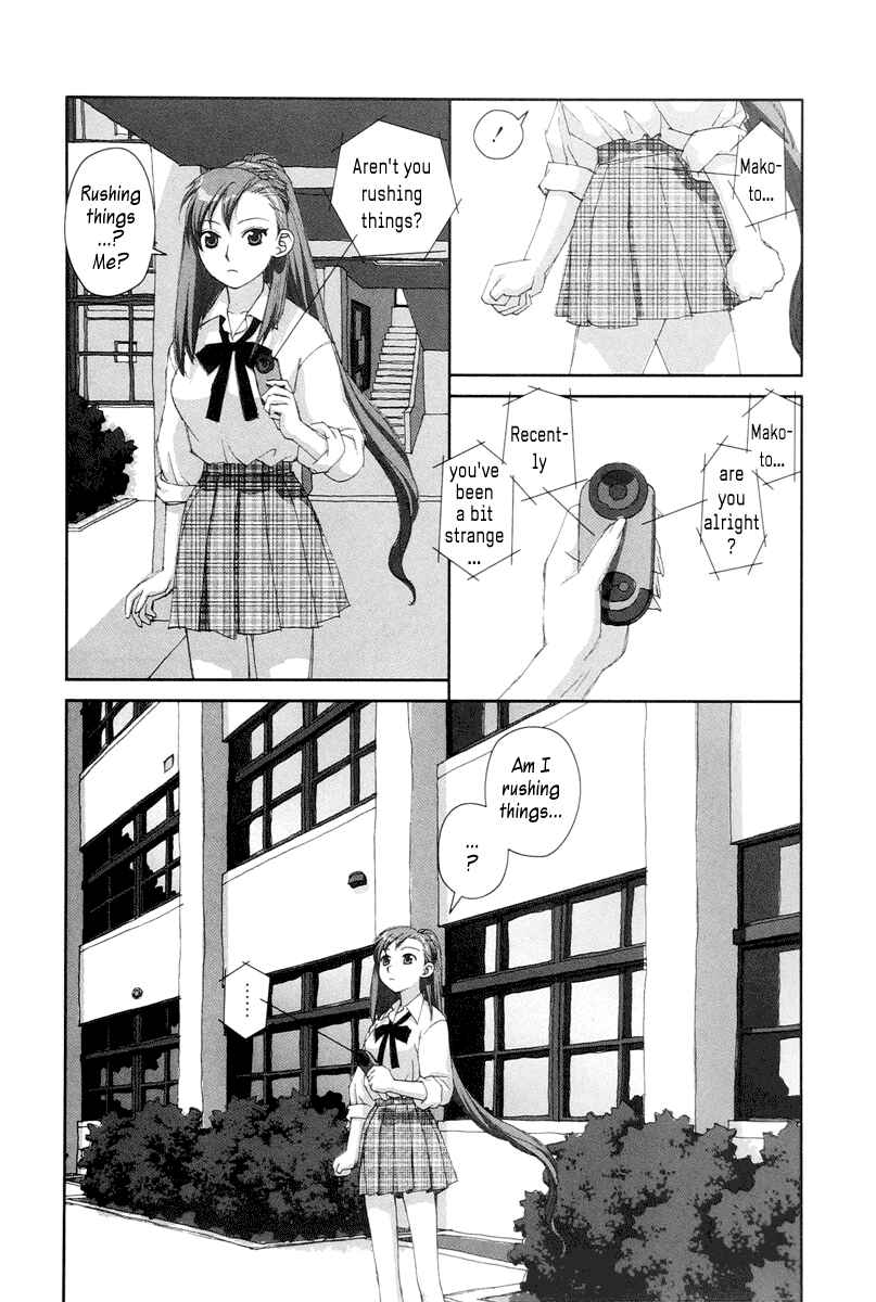 Page 16 Chapter 23 My Two Wings