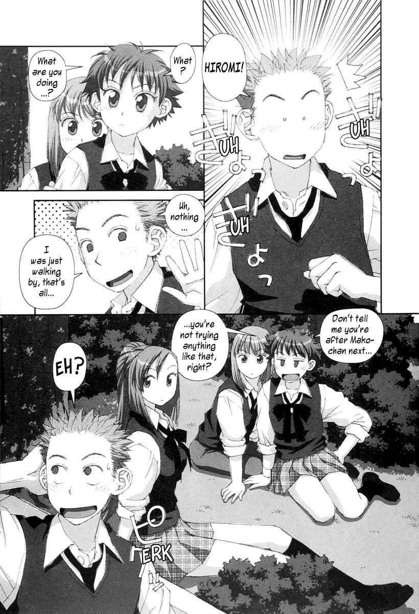 Page 3 Chapter 23 My Two Wings