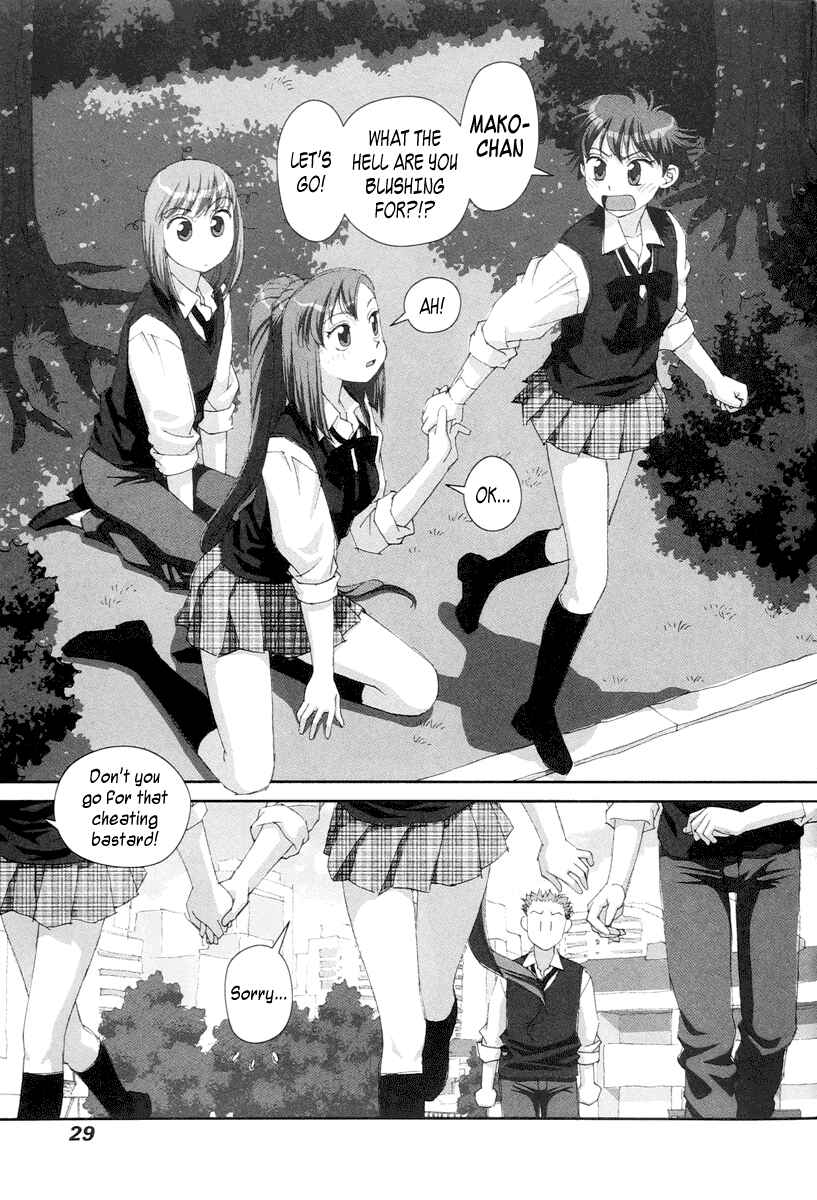 Page 5 Chapter 23 My Two Wings