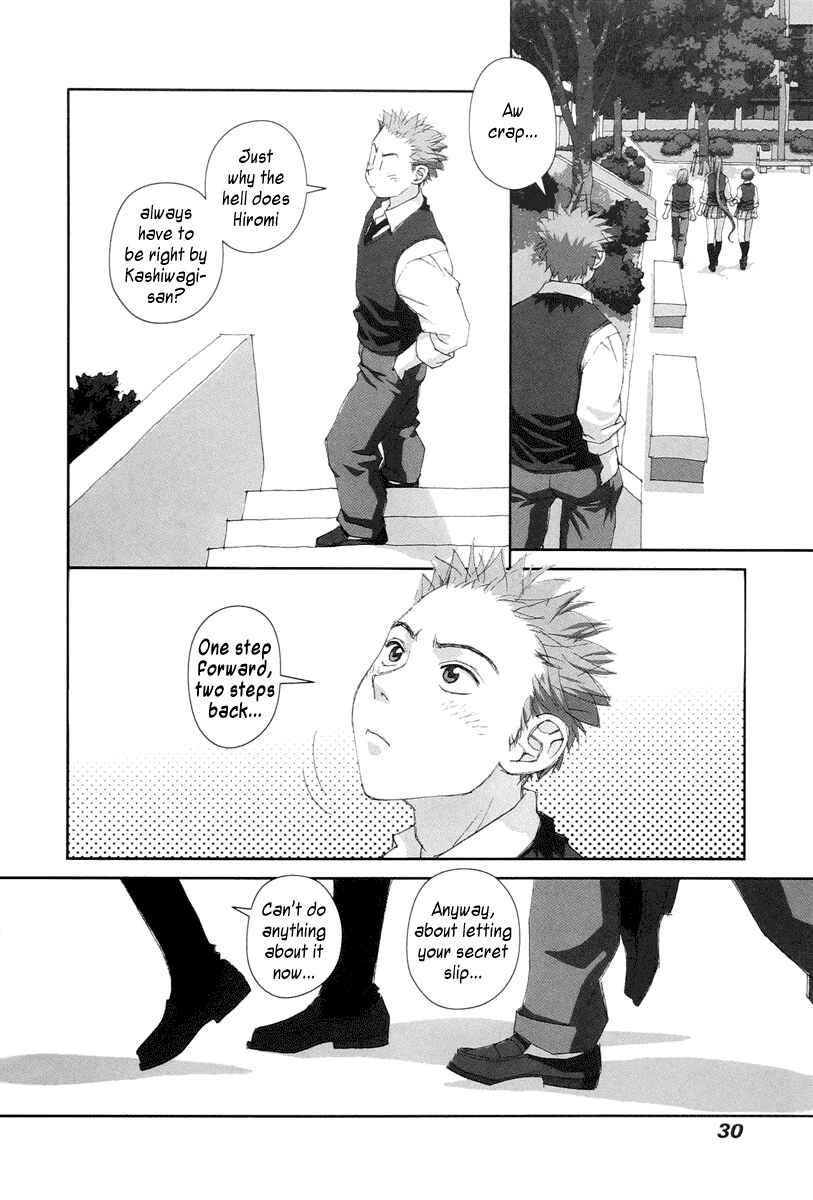 Page 6 Chapter 23 My Two Wings