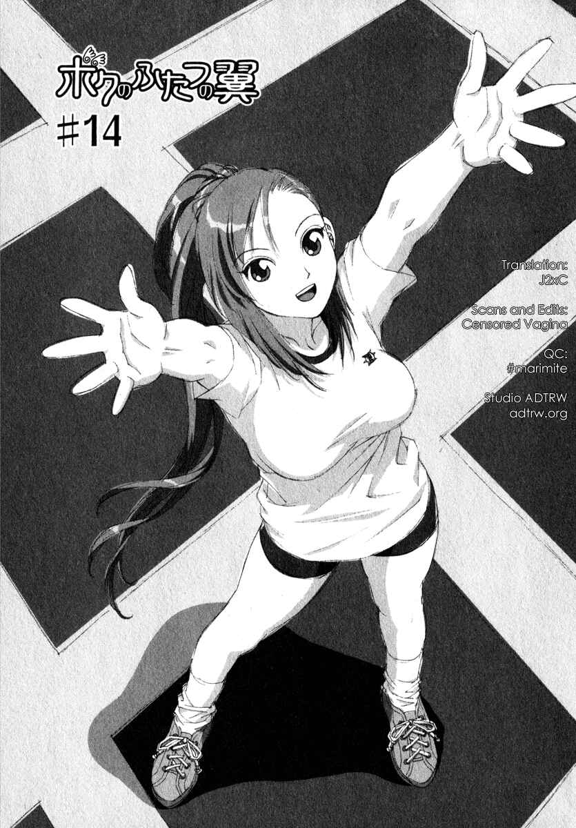 Page 1 Chapter 14 My Two Wings