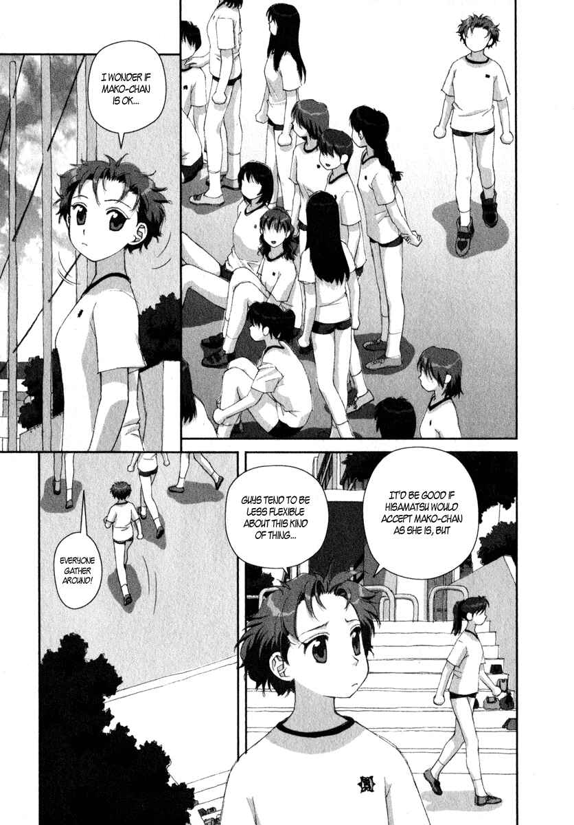 Page 11 Chapter 14 My Two Wings