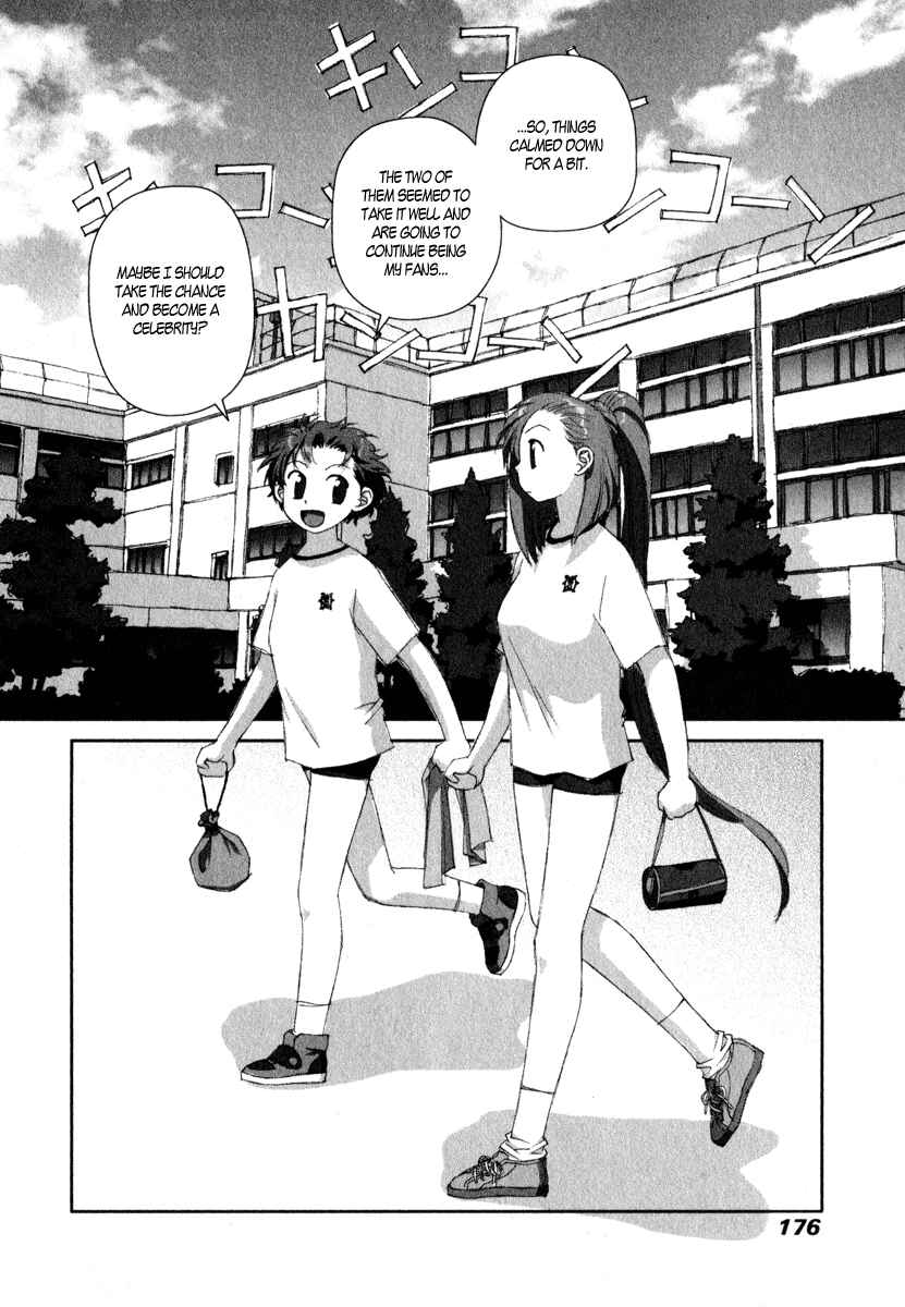 Page 2 Chapter 14 My Two Wings