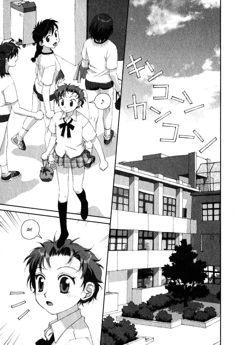 Page 21 Chapter 14 My Two Wings