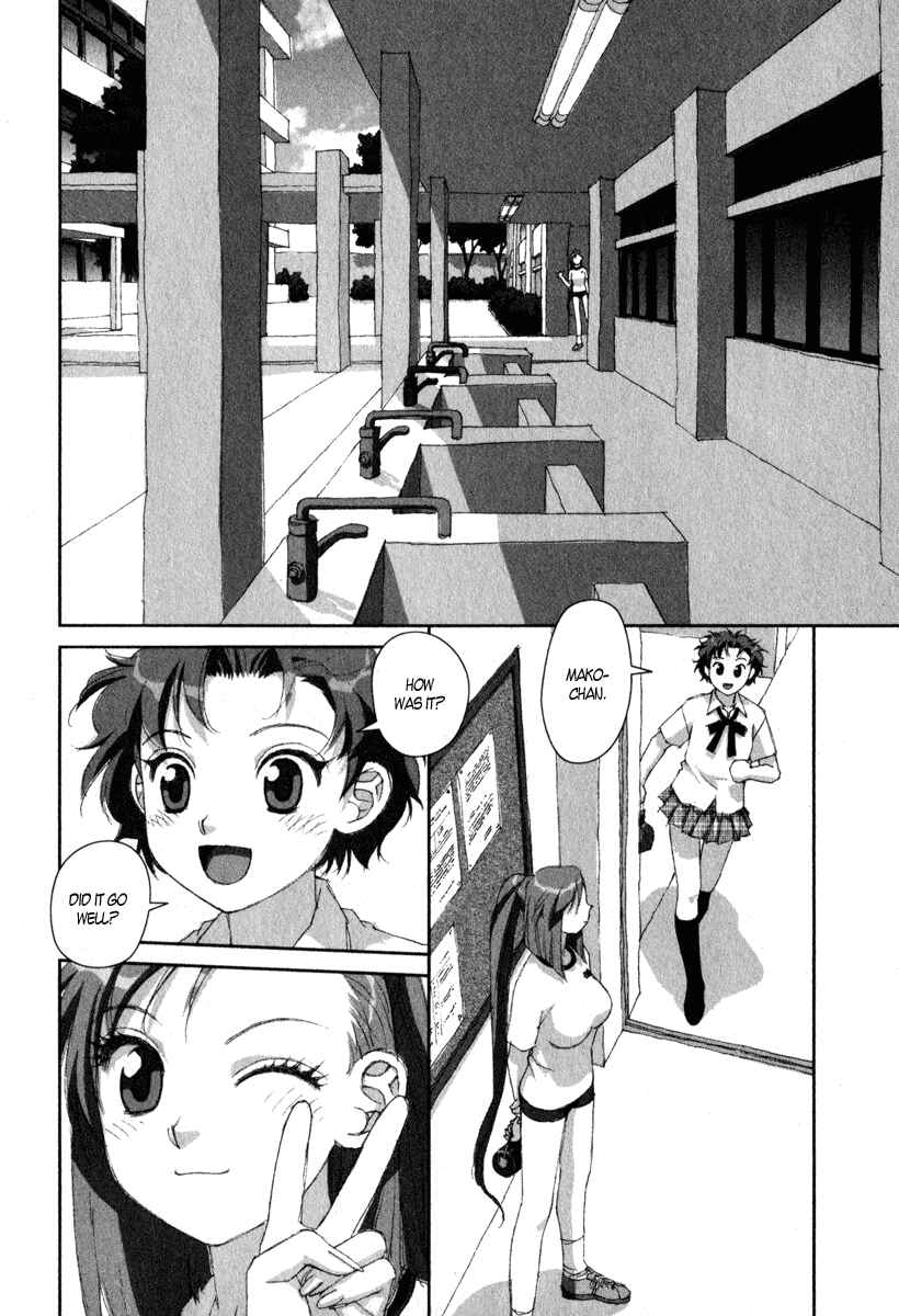 Page 22 Chapter 14 My Two Wings