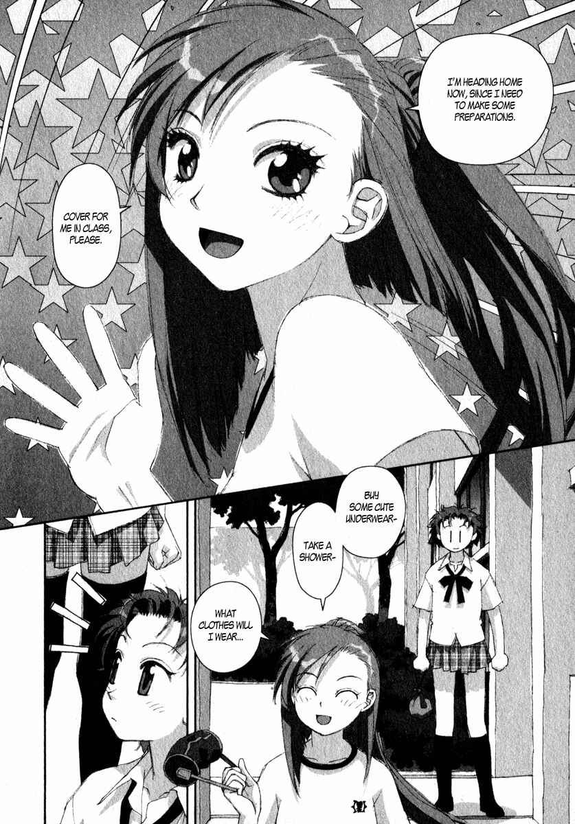 Page 24 Chapter 14 My Two Wings