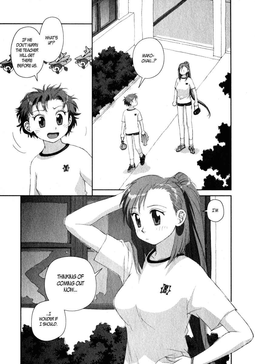 Page 3 Chapter 14 My Two Wings