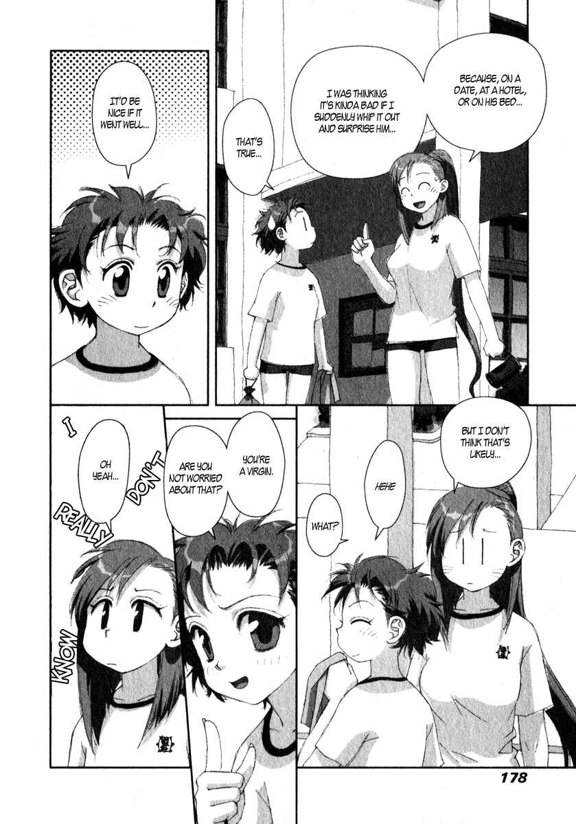 Page 4 Chapter 14 My Two Wings