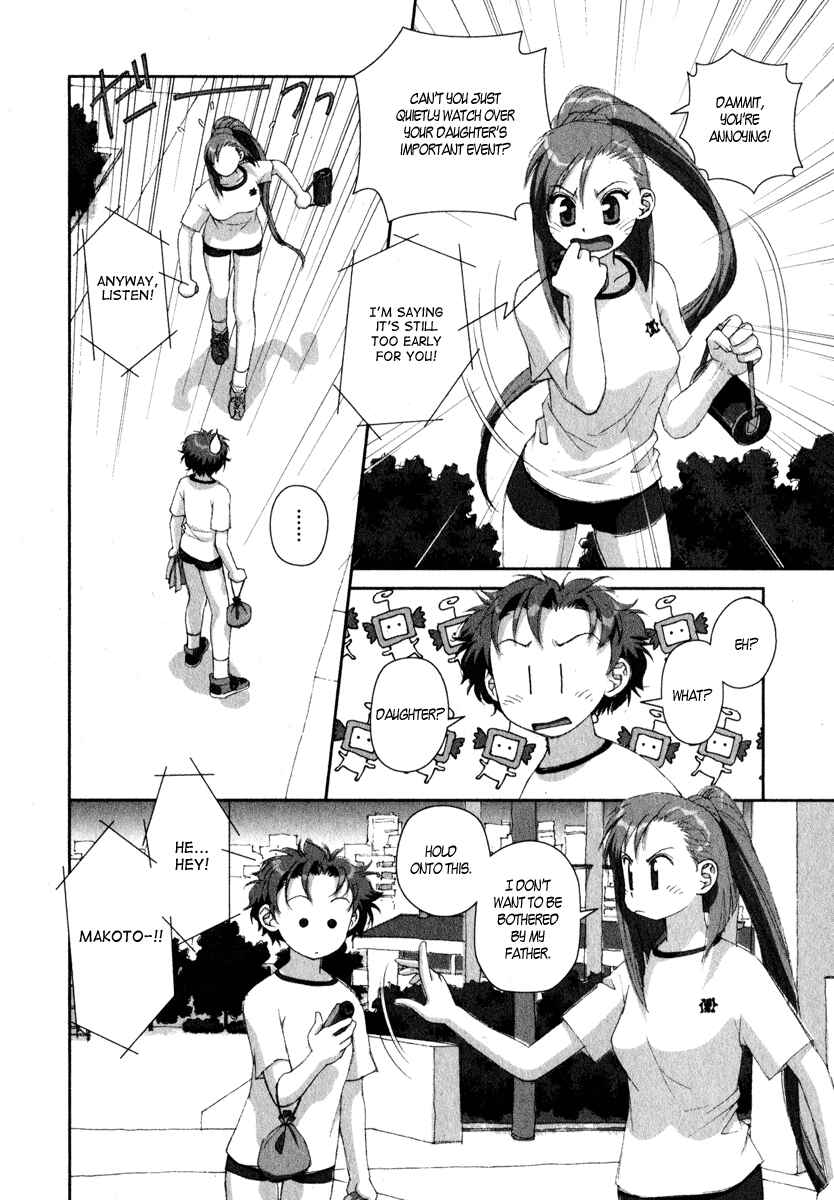Page 6 Chapter 14 My Two Wings