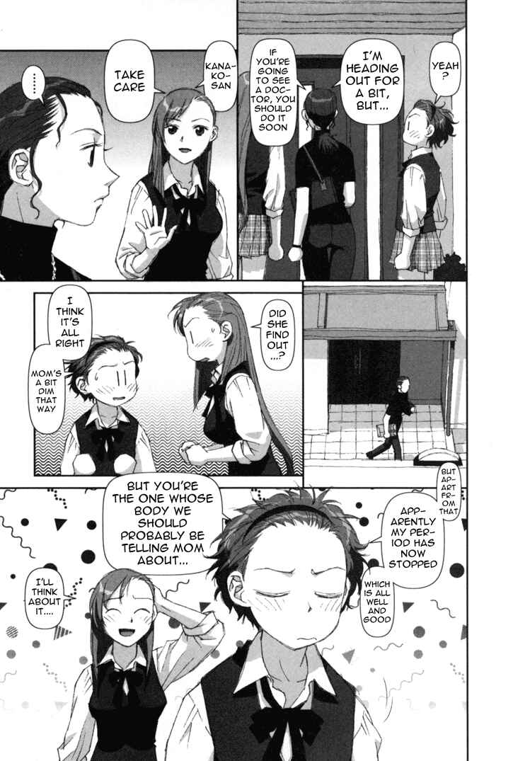 Page 17 Chapter 4 My Two Wings