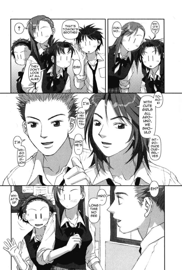 Page 21 Chapter 4 My Two Wings