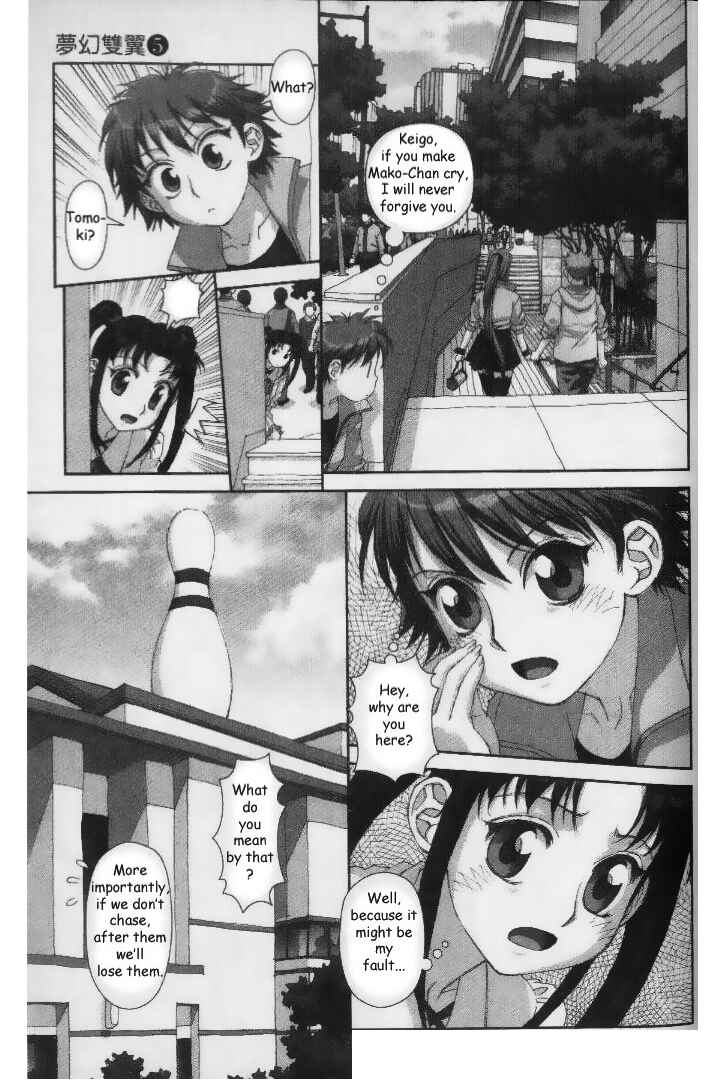 Page 11 Chapter 34 My Two Wings