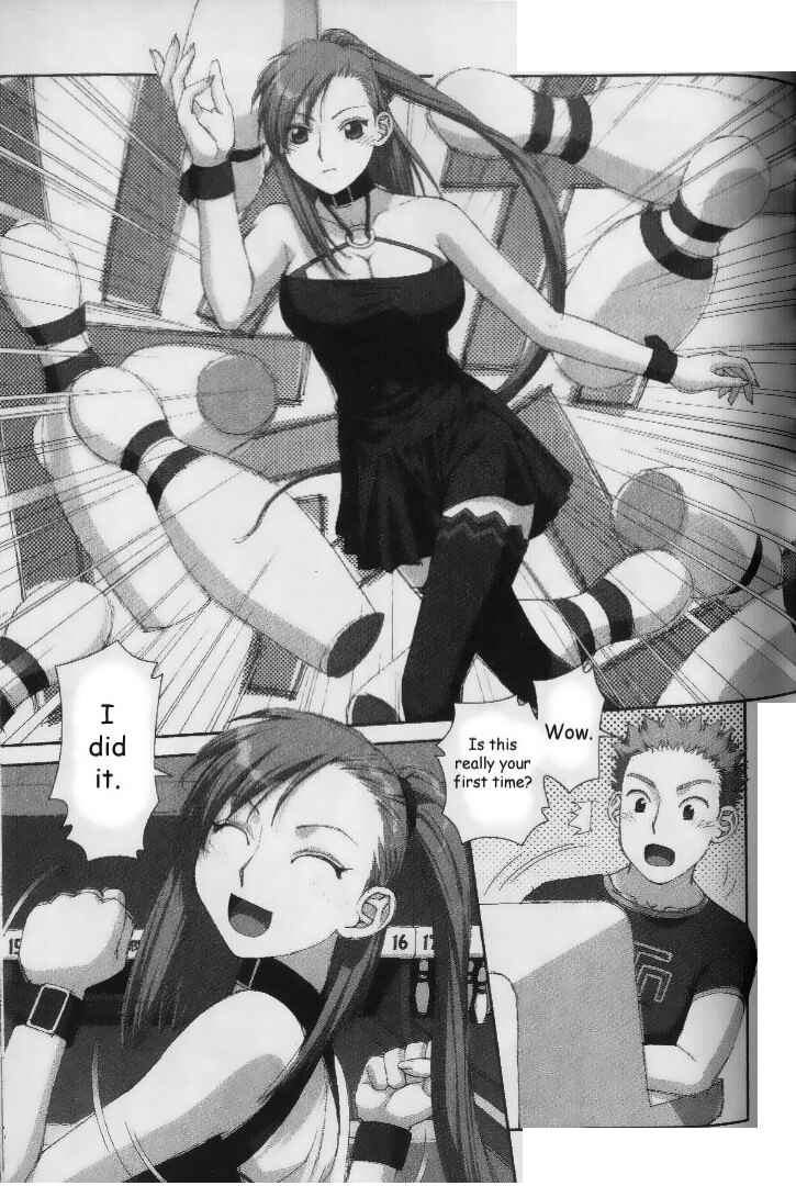 Page 13 Chapter 34 My Two Wings
