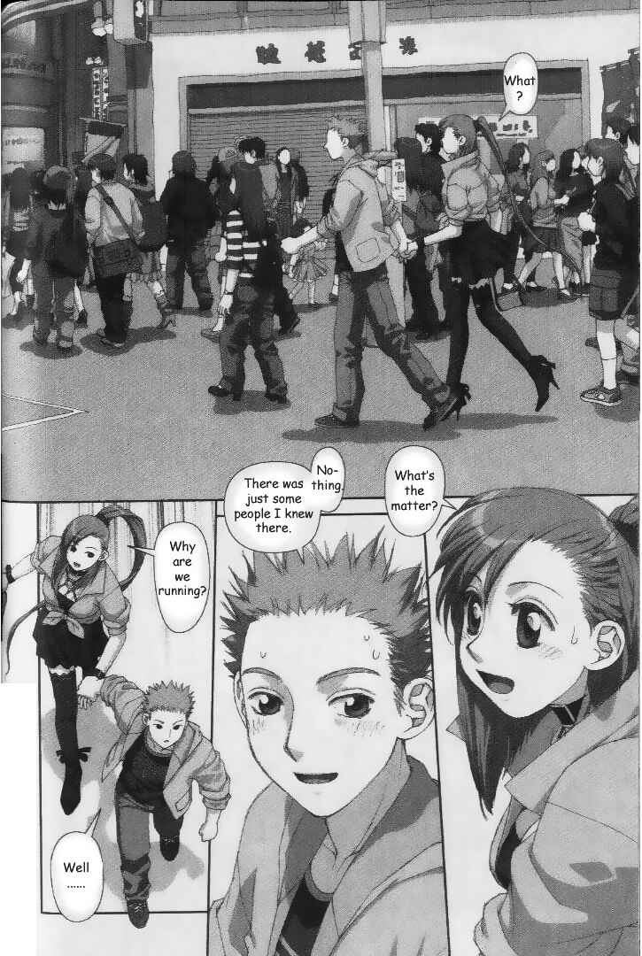 Page 16 Chapter 34 My Two Wings
