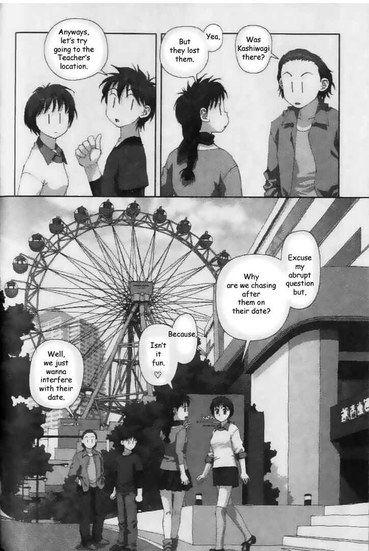Page 26 Chapter 34 My Two Wings