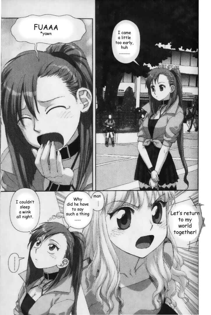 Page 3 Chapter 34 My Two Wings