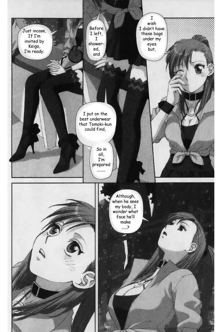 Page 4 Chapter 34 My Two Wings