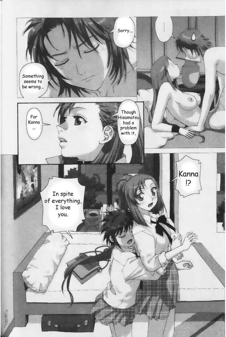 Page 6 Chapter 34 My Two Wings