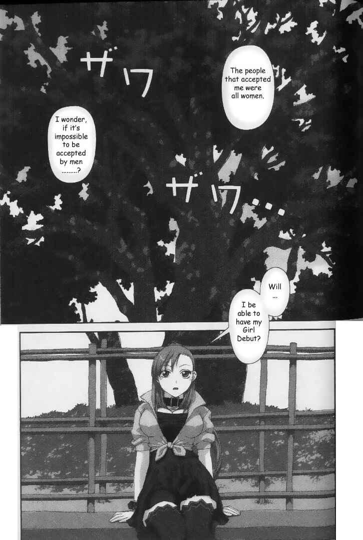 Page 7 Chapter 34 My Two Wings