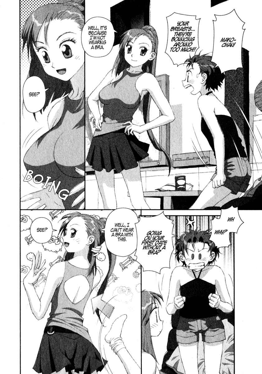 Page 12 Chapter 11 My Two Wings