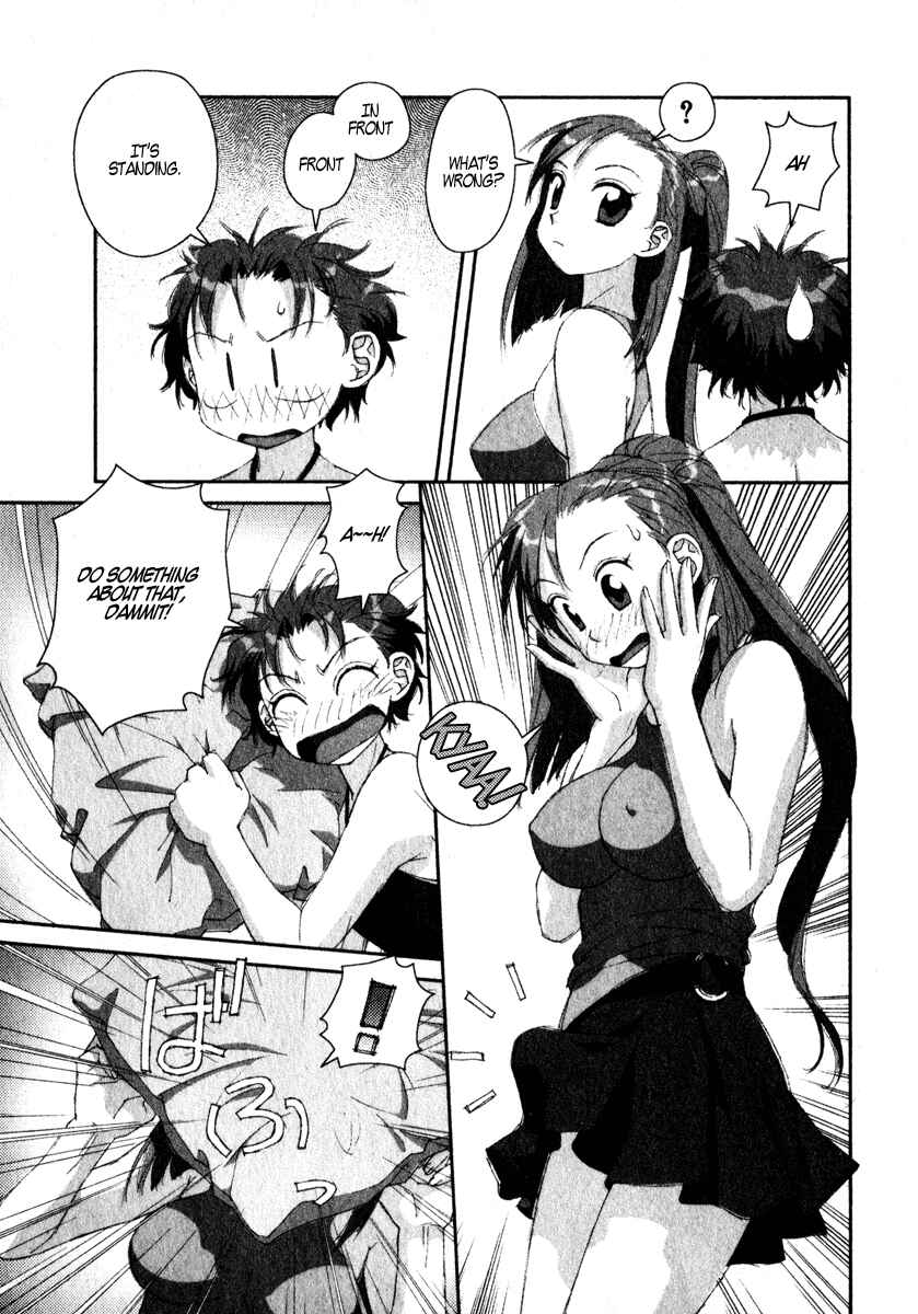 Page 13 Chapter 11 My Two Wings
