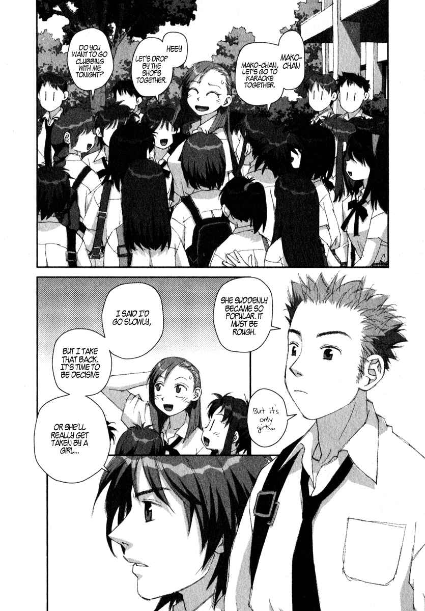 Page 4 Chapter 11 My Two Wings