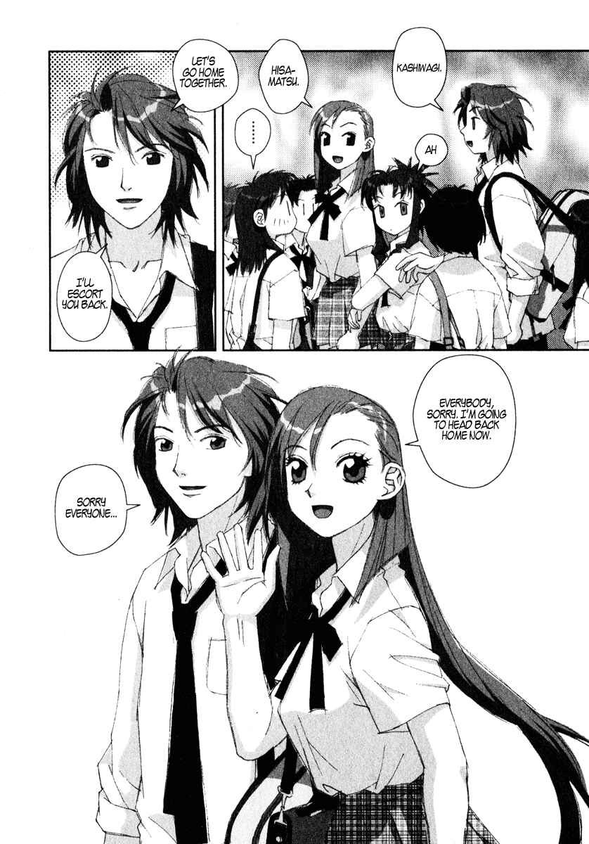 Page 6 Chapter 11 My Two Wings