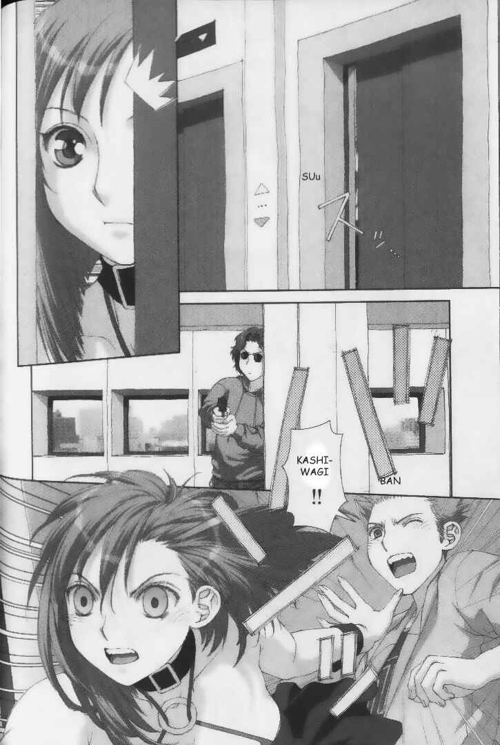Page 10 Chapter 37 My Two Wings