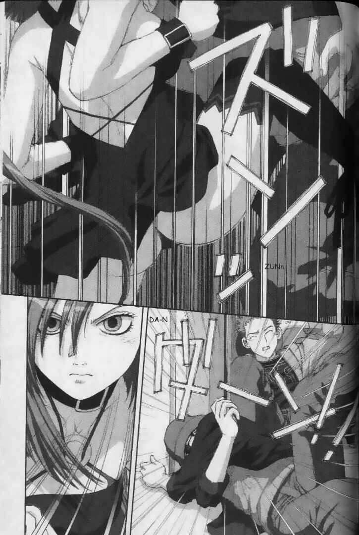 Page 13 Chapter 37 My Two Wings