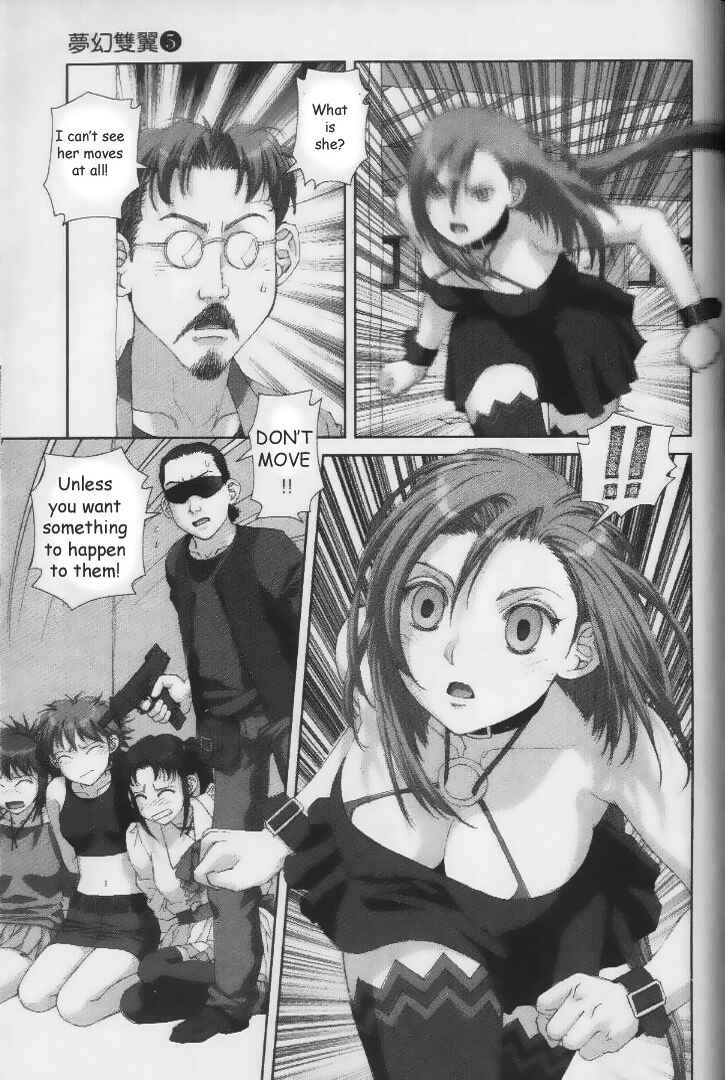 Page 15 Chapter 37 My Two Wings