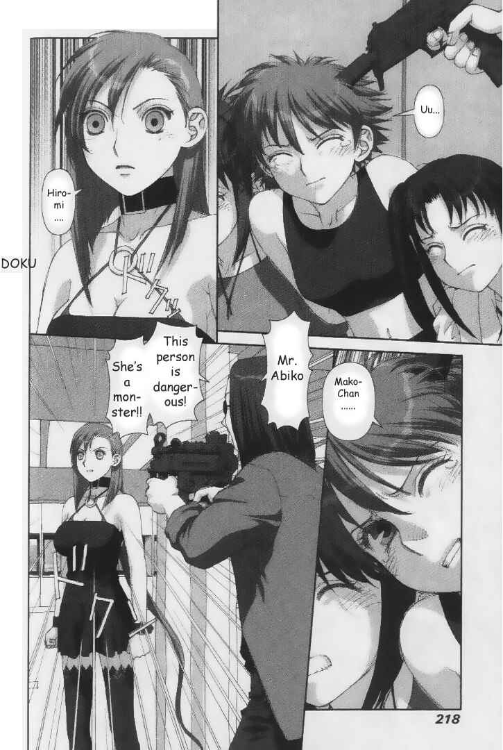 Page 16 Chapter 37 My Two Wings