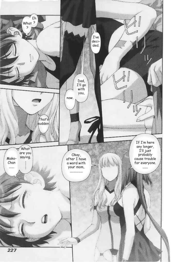 Page 25 Chapter 37 My Two Wings