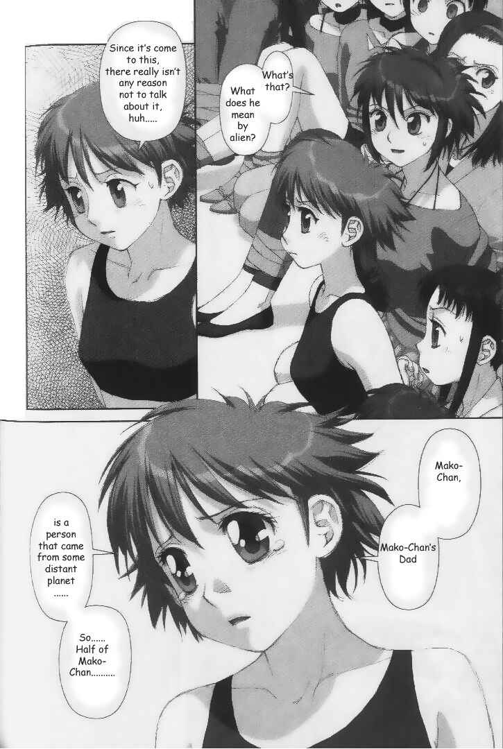 Page 6 Chapter 37 My Two Wings