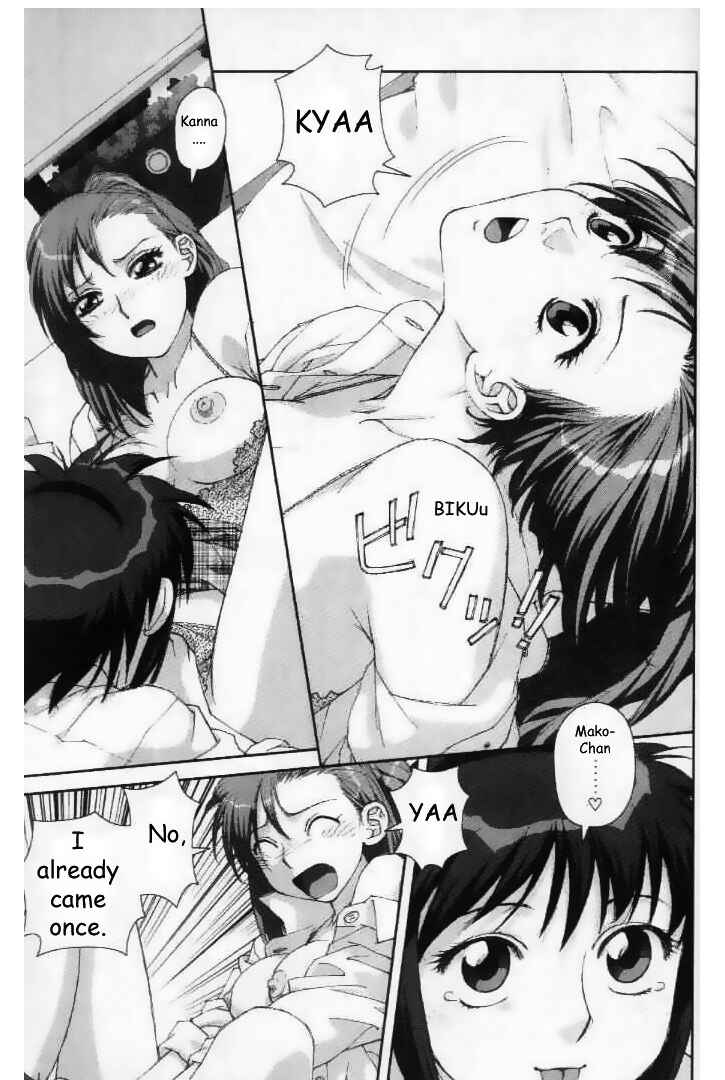 Page 18 Chapter 29 My Two Wings