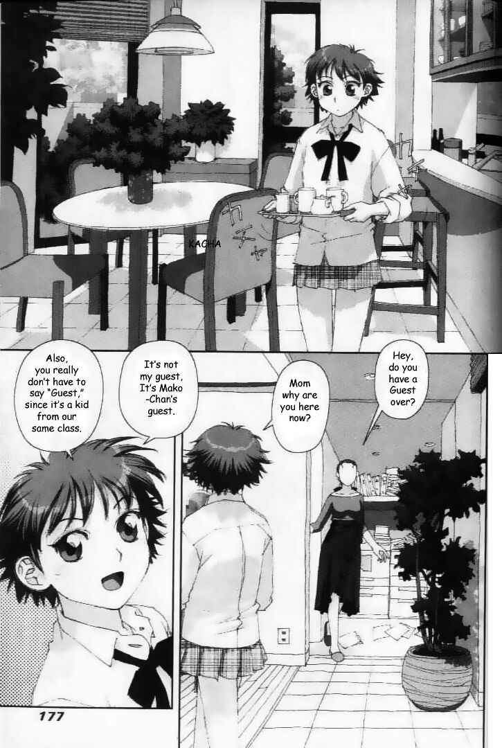 Page 3 Chapter 29 My Two Wings