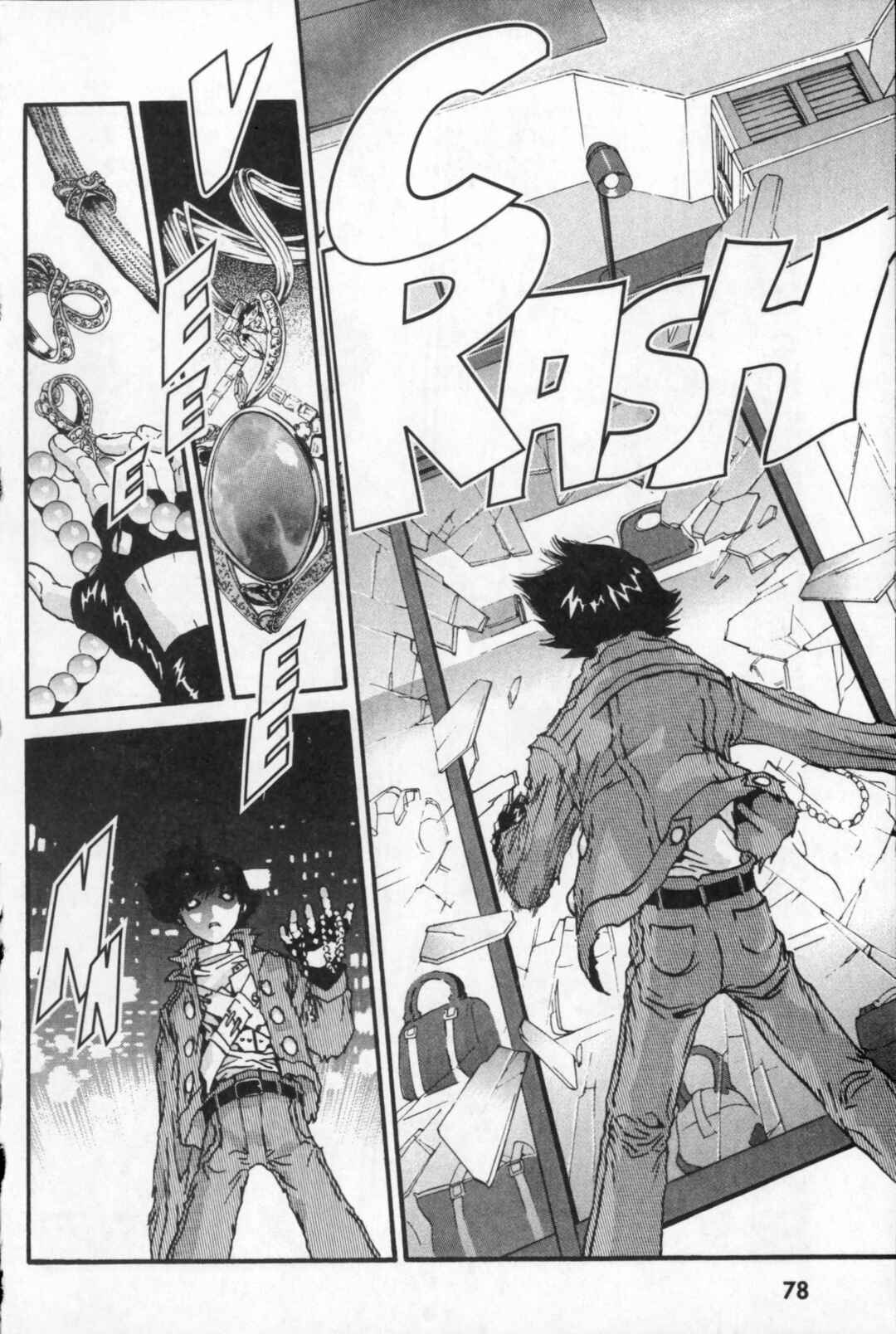 Page 19 Chapter 24 Kikaider 02