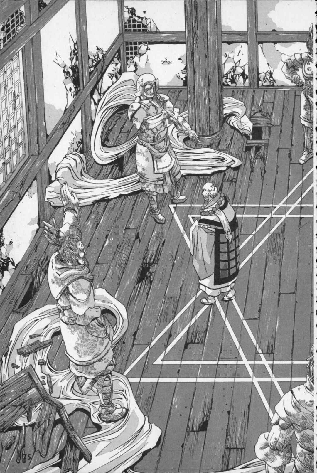 Page 21 Chapter 14 Kikaider 02