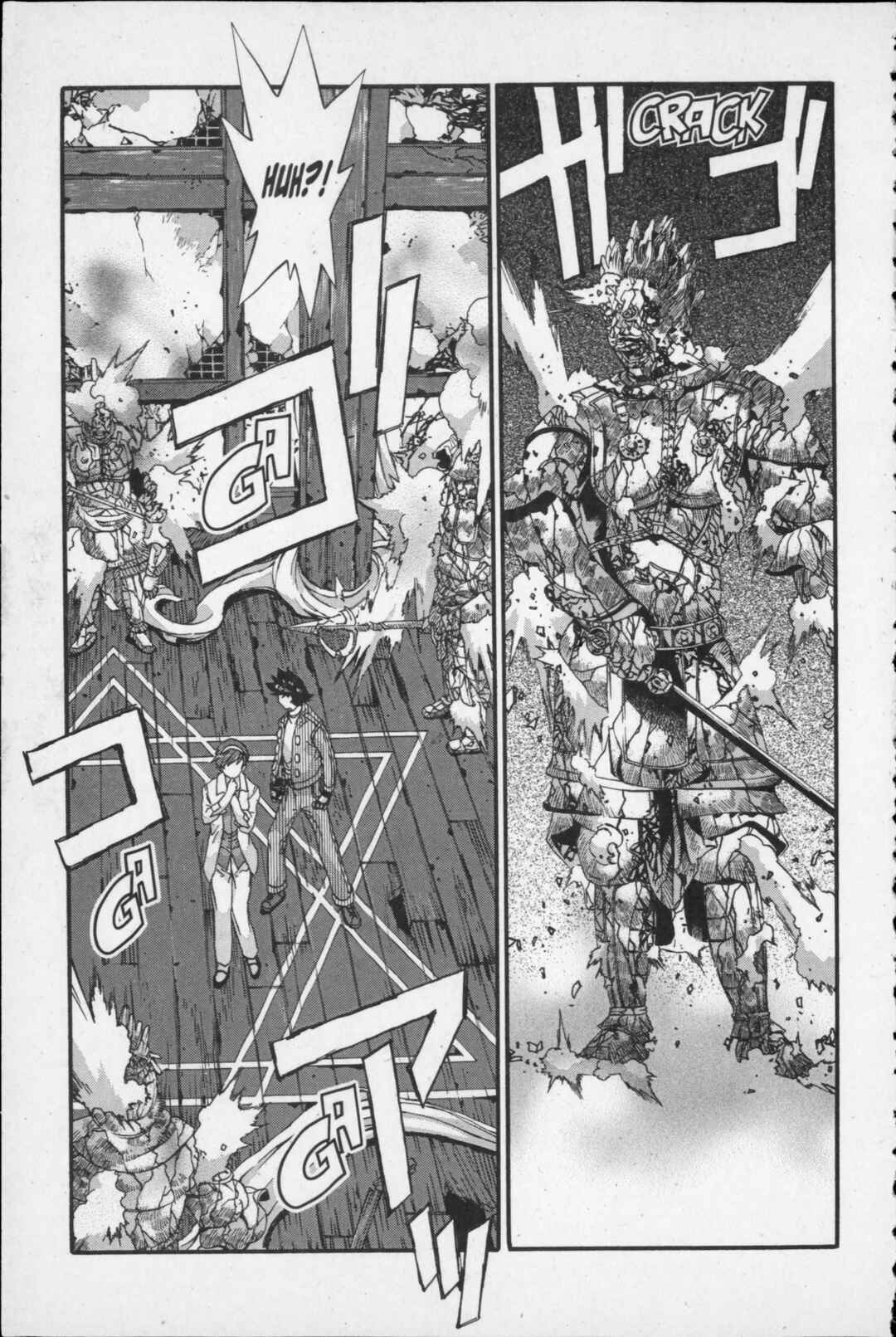Page 25 Chapter 14 Kikaider 02