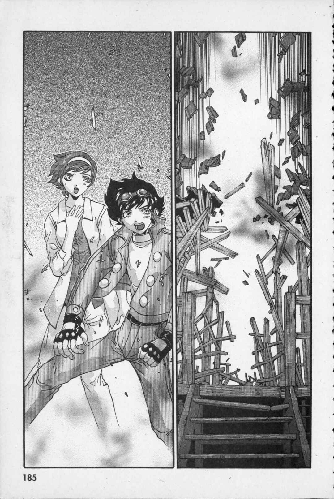 Page 31 Chapter 14 Kikaider 02