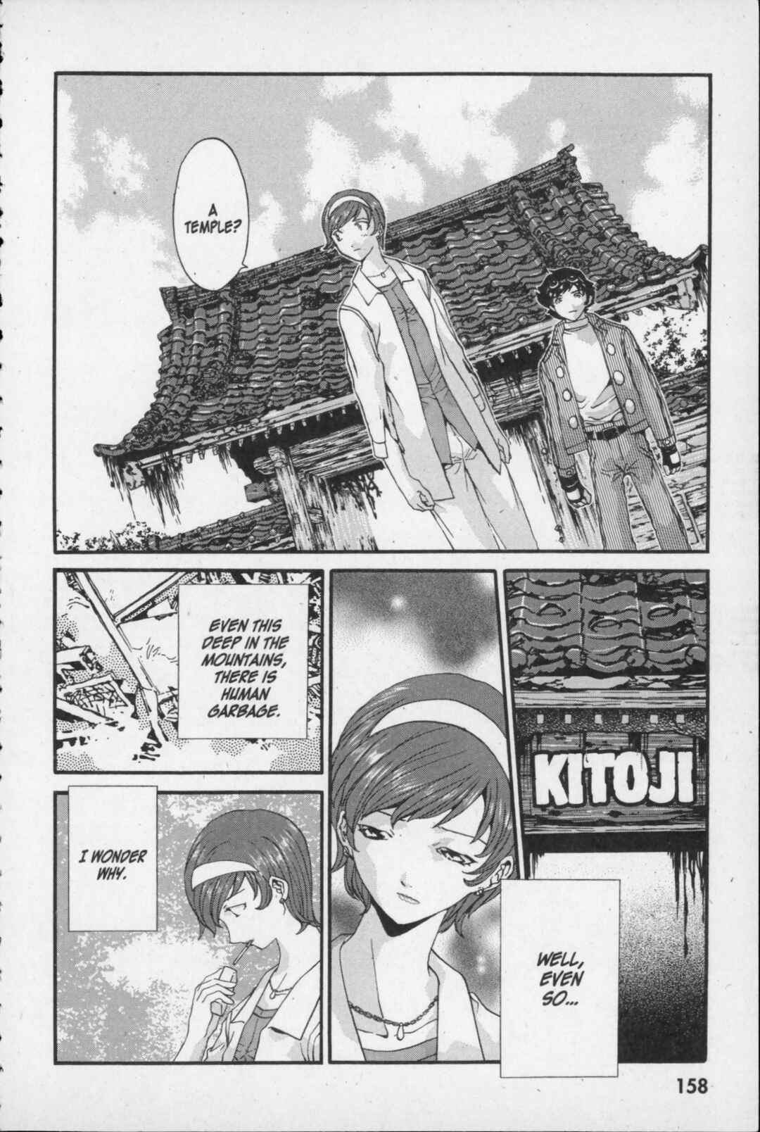 Page 4 Chapter 14 Kikaider 02