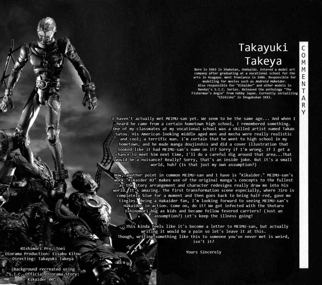 Page 59 Chapter 14 Kikaider 02