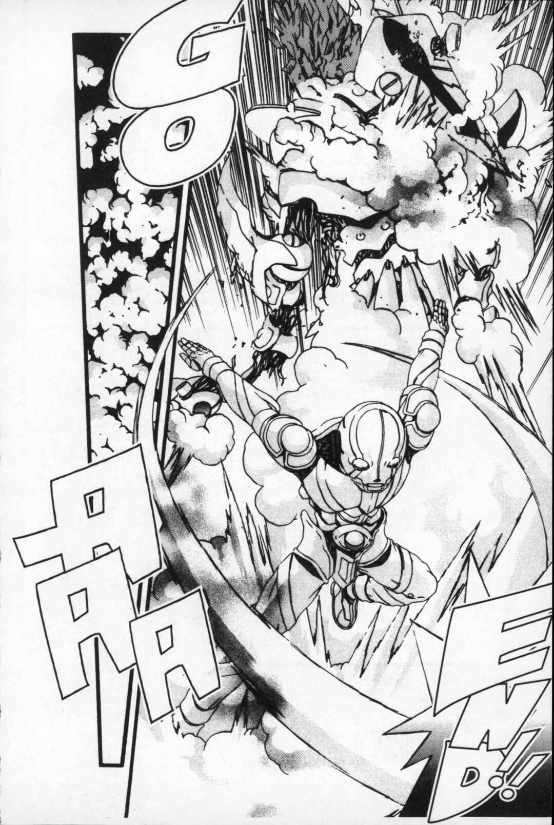 Page 38 Chapter 31 Kikaider 02