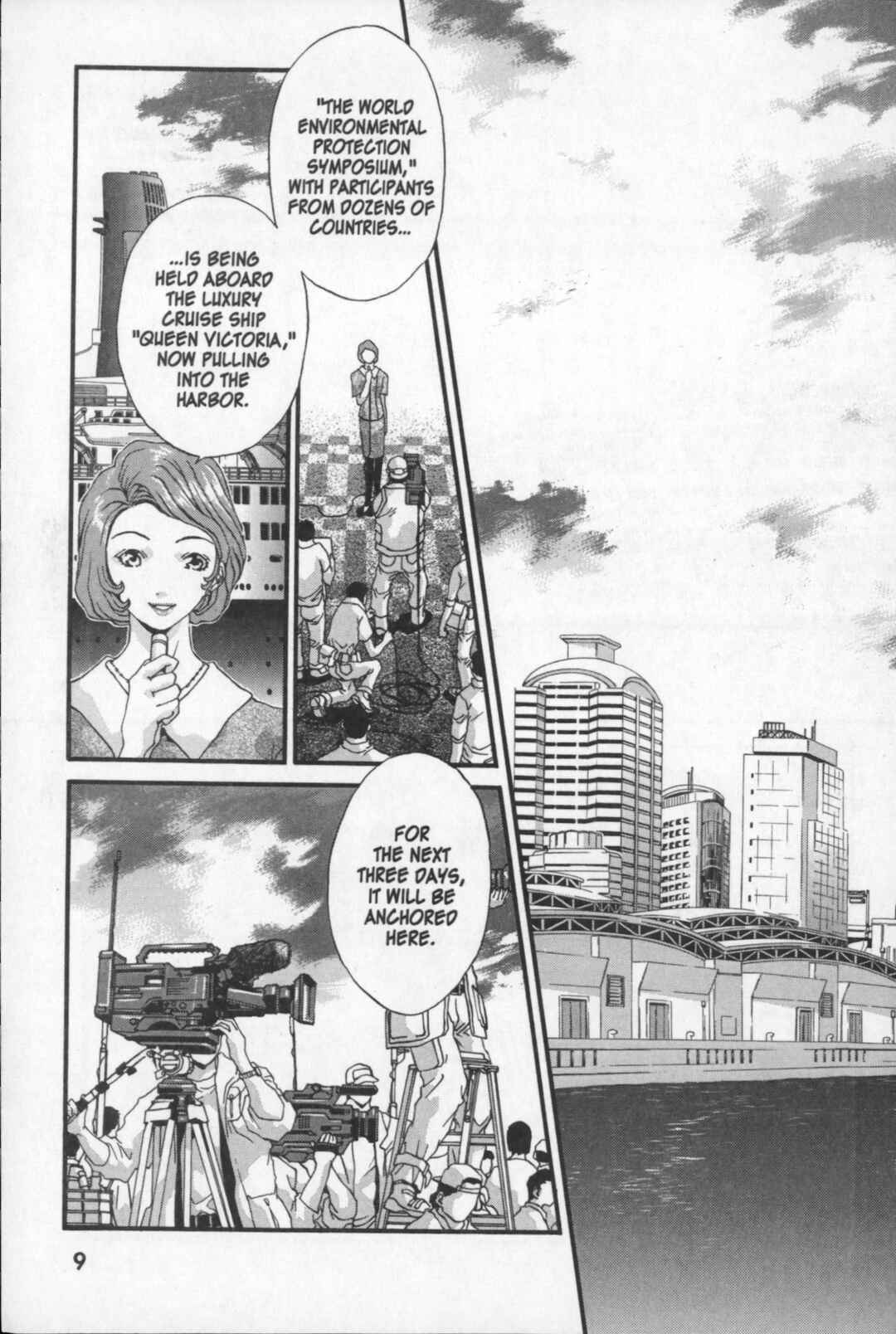 Page 10 Chapter 19 Kikaider 02