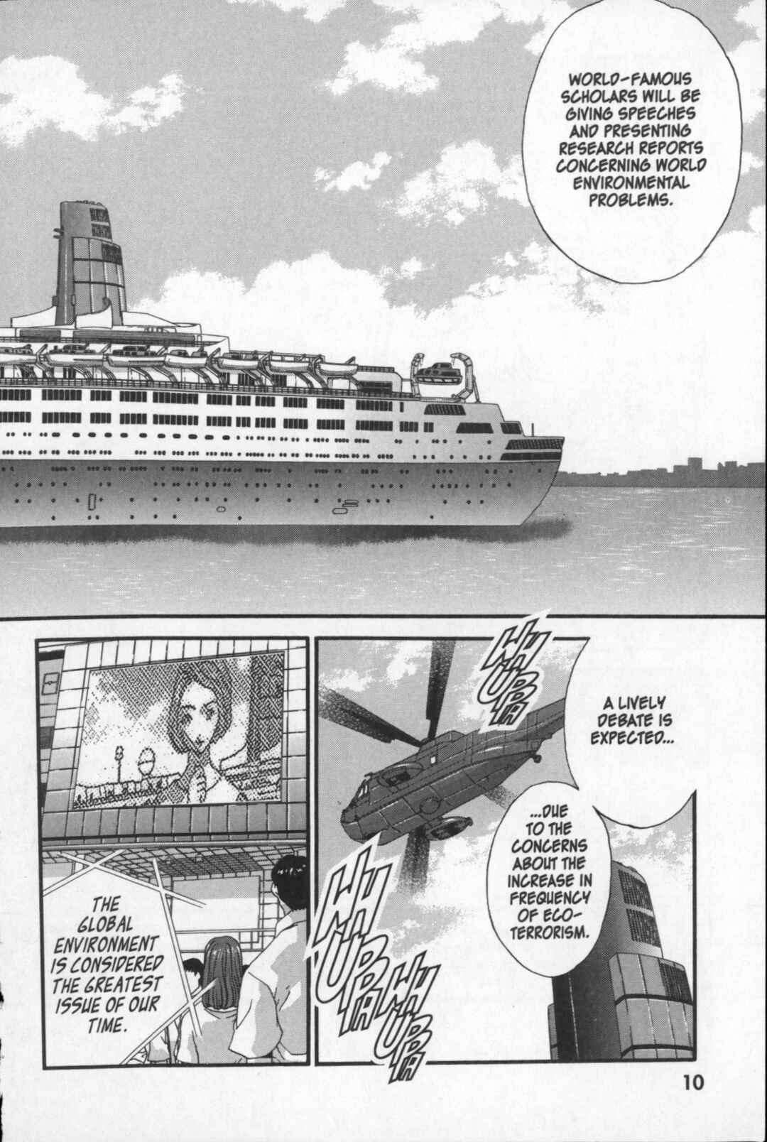 Page 11 Chapter 19 Kikaider 02