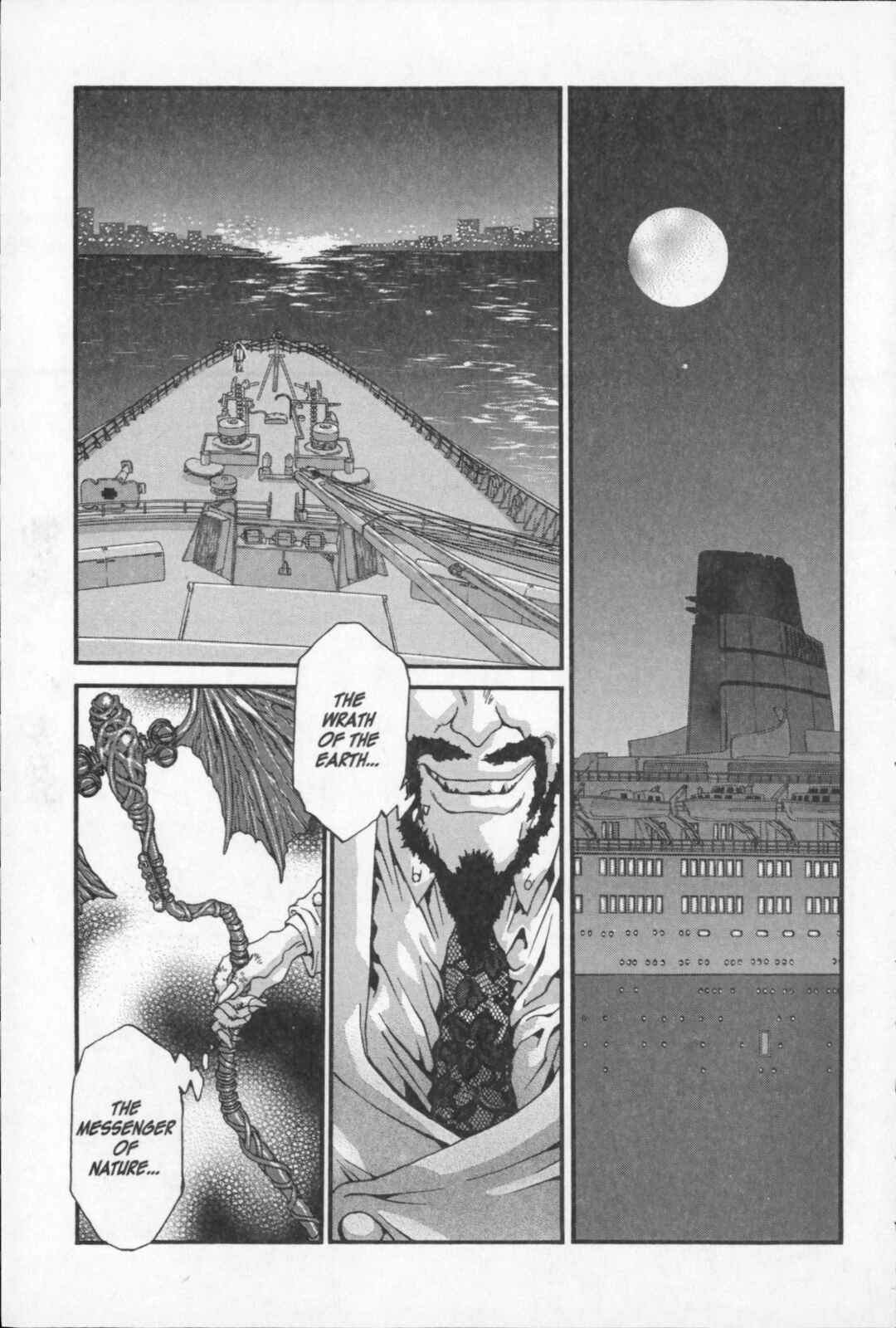 Page 26 Chapter 19 Kikaider 02