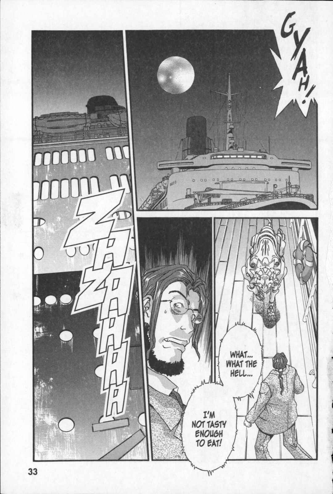 Page 34 Chapter 19 Kikaider 02