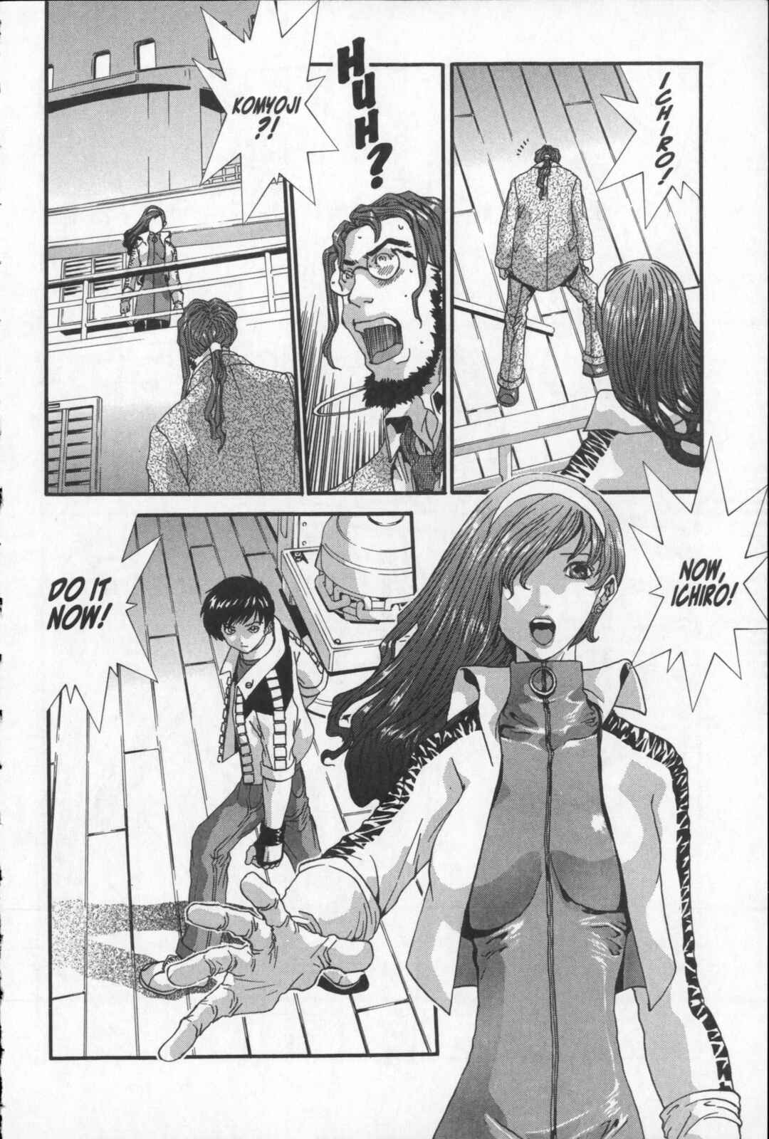 Page 41 Chapter 19 Kikaider 02