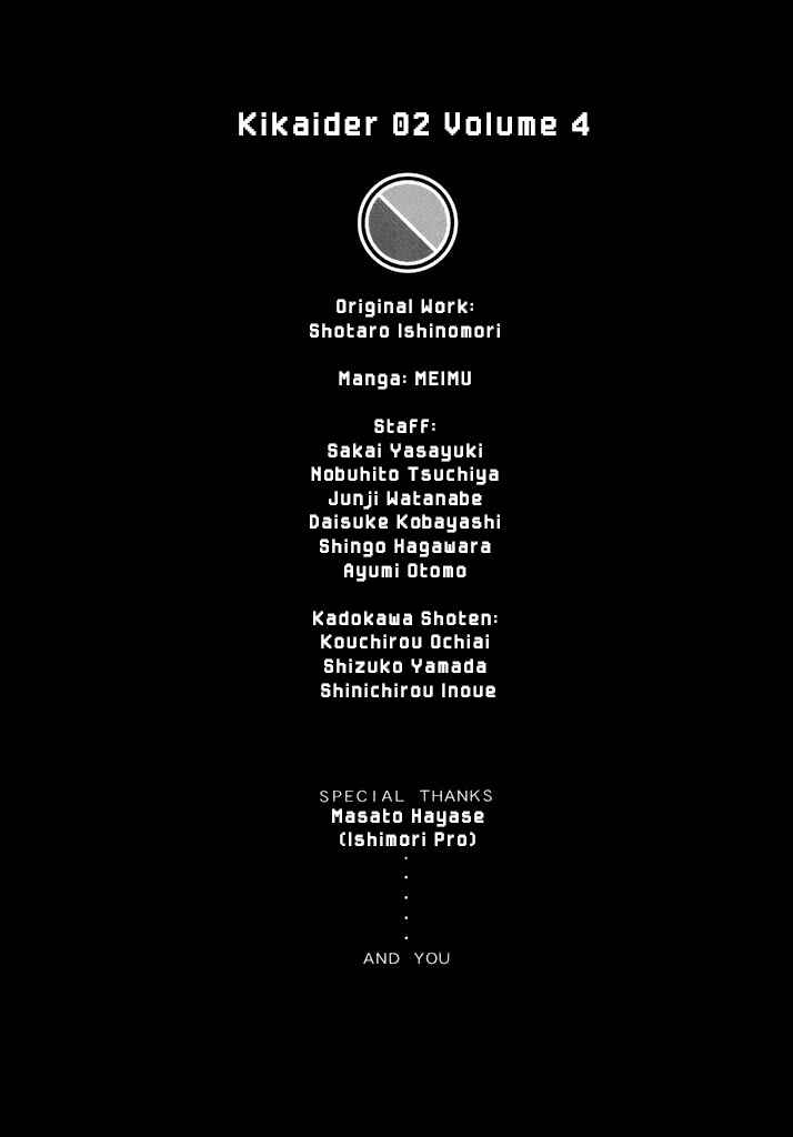 Page 32 Chapter 18.5 Kikaider 02