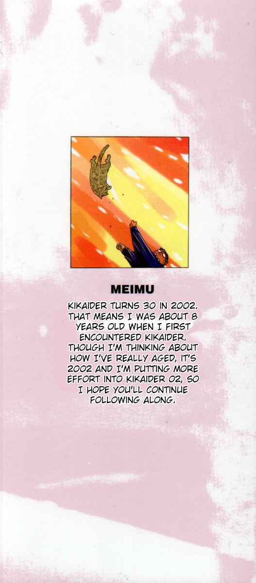 Page 34 Chapter 18.5 Kikaider 02