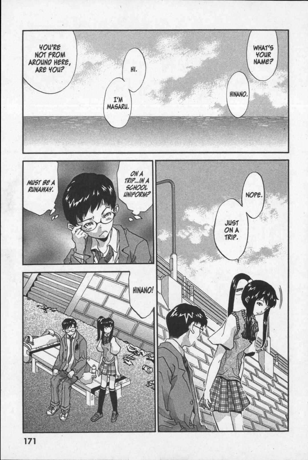 Page 8 Chapter 18.5 Kikaider 02